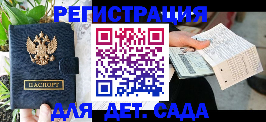 пропишу в квартире в Яровом
